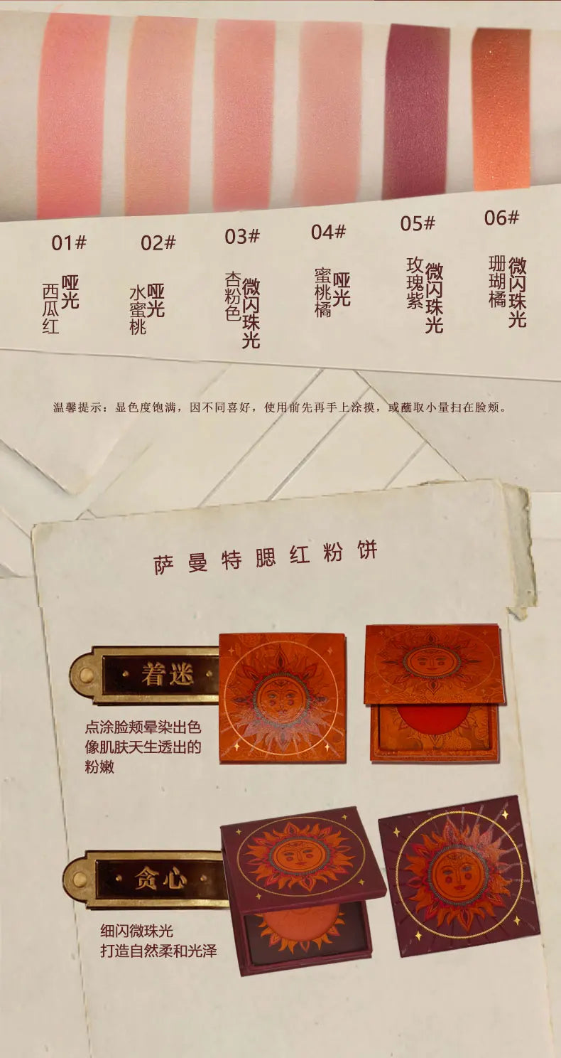 2019 New Makeup Brand Bronzer Blush Palette Face Makeup Baked Cheek Color Blusher Professional paleta de blush